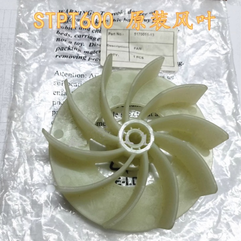 Power Tools Stanley - Kipas Asli 5170011-13 untuk Aksesori Alat